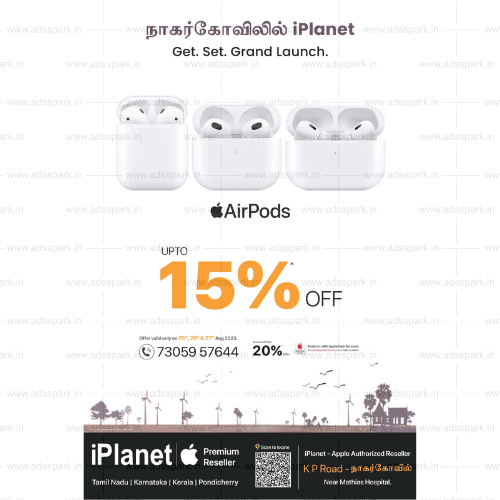 leaflet flyer printing services in Trichy 1 1