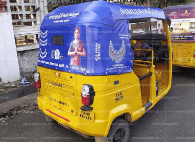 Best Advertising Agency in Trichy