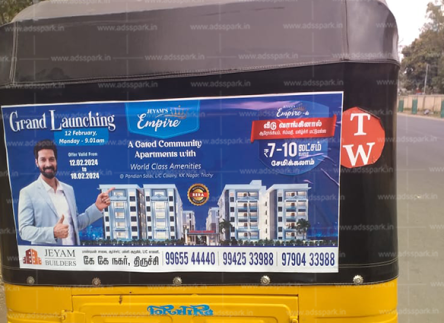 vinyl printing services in trichy