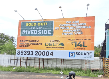 Hoarding Advertising in Trichy