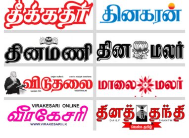 Newspaper advertising agency in trichy