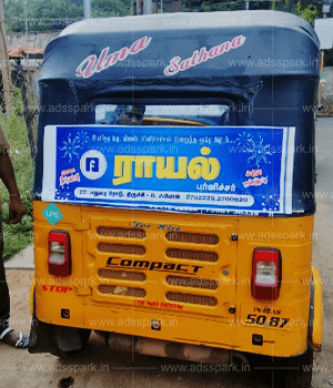Auto Rickshaw Advertising in Trichy