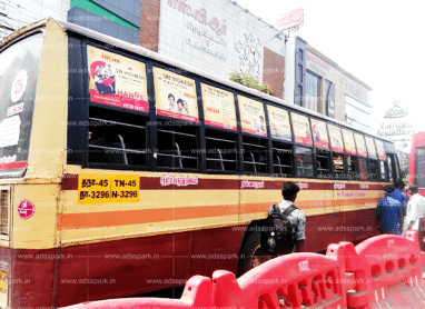 Best Advertising Agency in Trichy