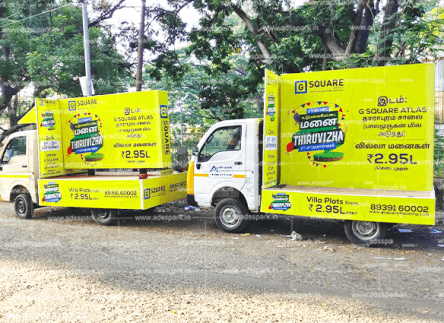 Mobile van advertising in trichy