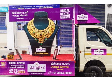 Mobile van advertising in trichy