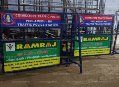 Barry Guard Manufacturers in Trichy