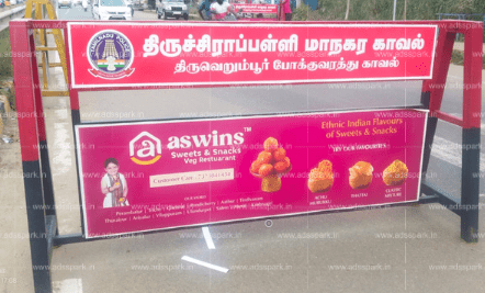 Barry Guard Manufacturers in Trichy