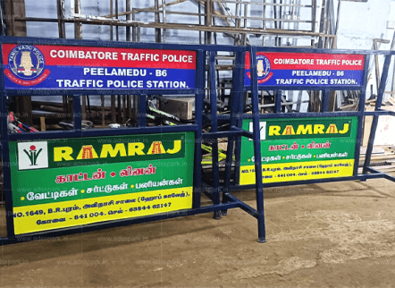 Barry Guard Manufacturers in Trichy
