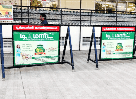 Barry Guard Manufacturers in Trichy