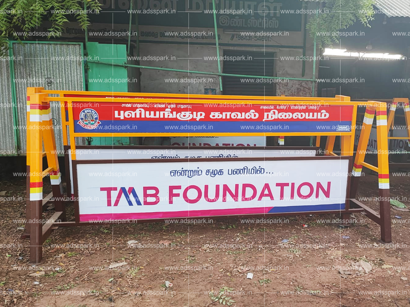 Barricade manufacturers in trichy