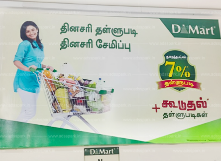 flex printing services in trichy