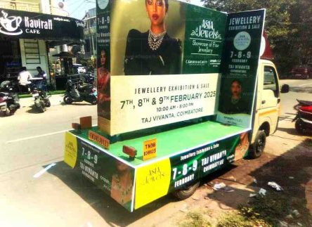 mobile van advertising in trichy