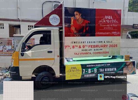 mobile van advertising in trichy