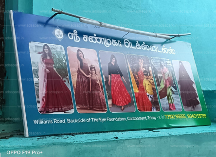 flex printing services in trichy