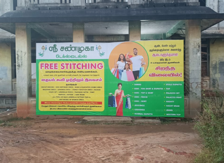 flex printing services in trichy