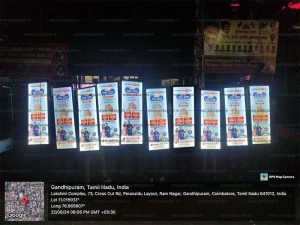LOOK WALKER ADVERTISING IN TRICHY