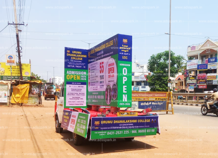 mobile van advertising in trichy