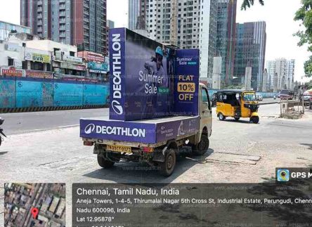 mobile van advertising in trichy