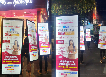 Look Walker Advertising in Trichy