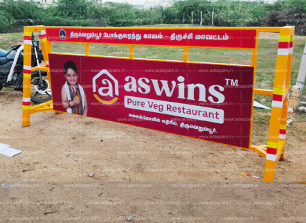 barricade manufacturers in trichy