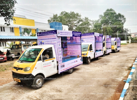 mobile van advertising in trichy