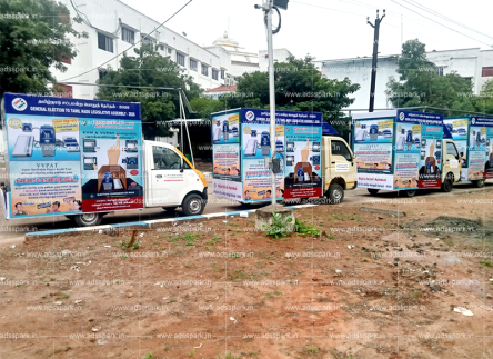 mobile van advertising in trichy