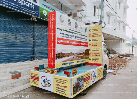 mobile van advertising in trichy