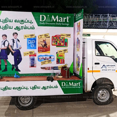 Mobile van advertising in trichy