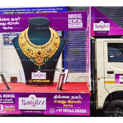 Mobile van advertising in trichy