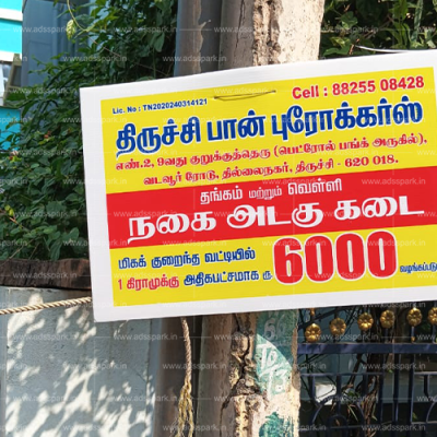 sunpack prinitng and mounting in trichy